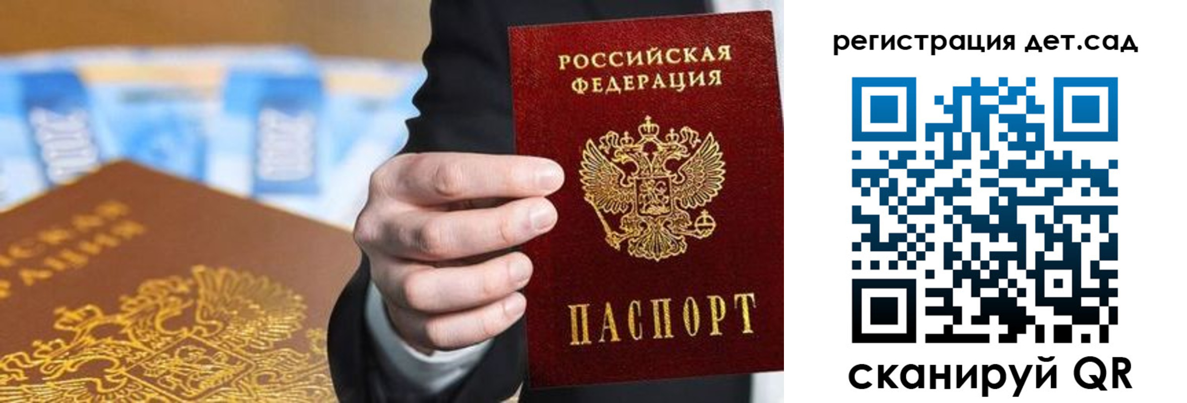 прописка от собственника в Ишиме