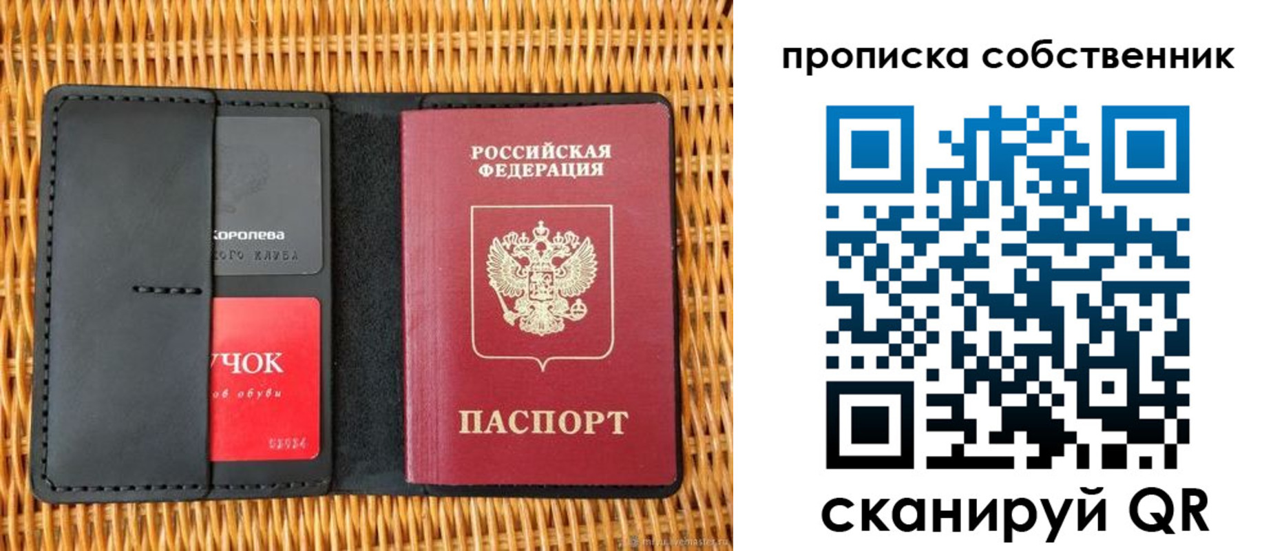 пропишу в квартире в Ишиме