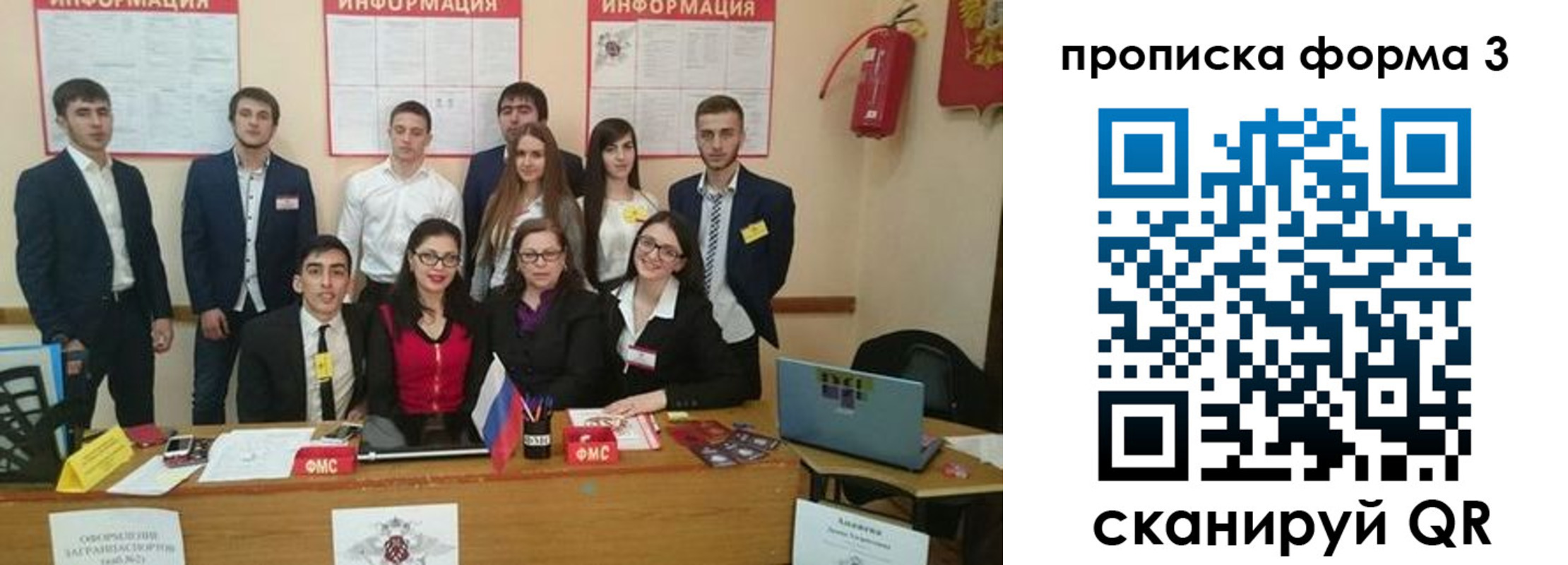 временная регистрация поиск в Ишиме