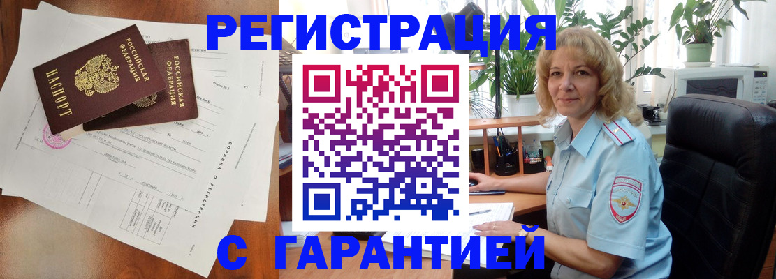 найти адрес прописки в Ишиме