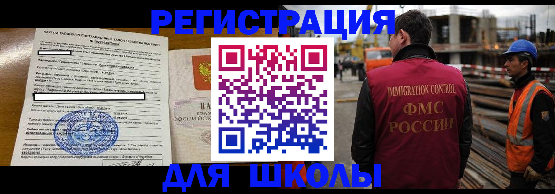 пропишу в квартире в Ишиме